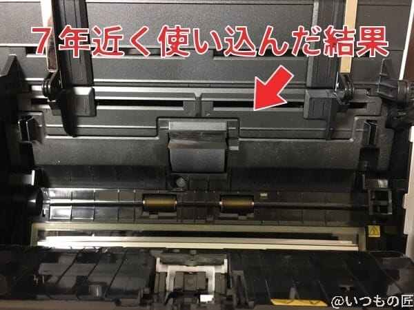 scansnap11:7年間で汚れたscansnap | 真ガジェットレビューの匠 ScanSnap11:7年間で汚れたScanSnap