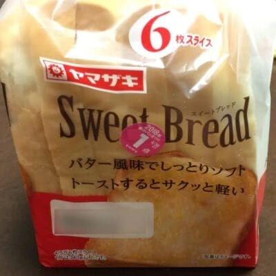 バルミューダで食パンを焼いてみた ヤマザキ スイートブレッド パッケージ | 真ガジェットレビューの匠 バルミューダで食パンを焼いてみた ヤマザキ スイートブレッド パッケージ