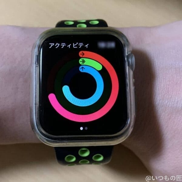 apple watch アクティビティの管理の一例 | 真ガジェットレビューの匠 Apple Watch アクティビティの管理の一例