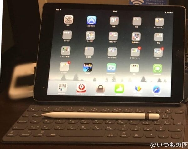 ipad と smart keyboard と apple pencil | 真ガジェットレビューの匠 iPad と Smart Keyboard と Apple Pencil