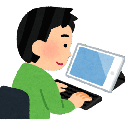 ipad入力問題 | 真ガジェットレビューの匠 iPad入力問題