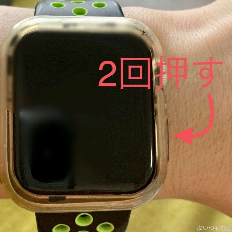 applewatch-applepay | 真ガジェットレビューの匠 ApplePay起動