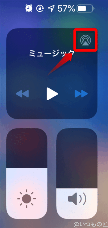 airpods ミュージック再接続アイコン | 真ガジェットレビューの匠 AirPods ミュージック再接続アイコン