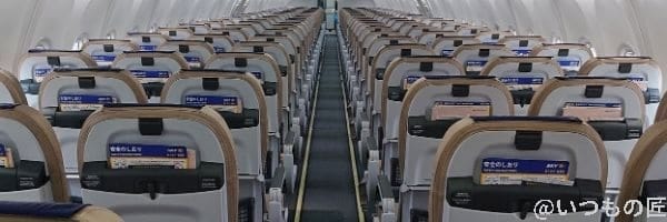 飛行機移動のイメージ | 真ガジェットレビューの匠 AirPods Pro を飛行機で利用する