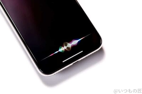 ios siri | 真ガジェットレビューの匠 iOS Siri
