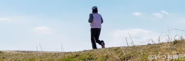 ランニングしている様子 | 真ガジェットレビューの匠 ランニングしている様子