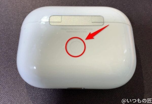 airpods proのペアリングボタン | 真ガジェットレビューの匠 AirPods Proのペアリングボタン