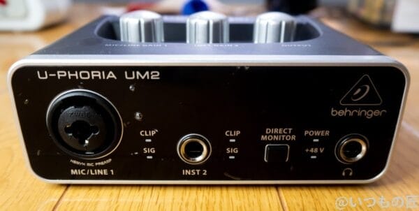 olympus digital camera | 真ガジェットレビューの匠 behiringer(べーリンガー) UM2.安価で高品質なオススメのオーディオインターフェースです。