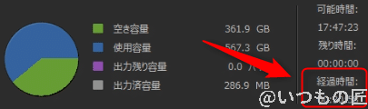 movie-output-before | 真ガジェットレビューの匠 旧メインデスクトップの動画出力には約30分かかりました。