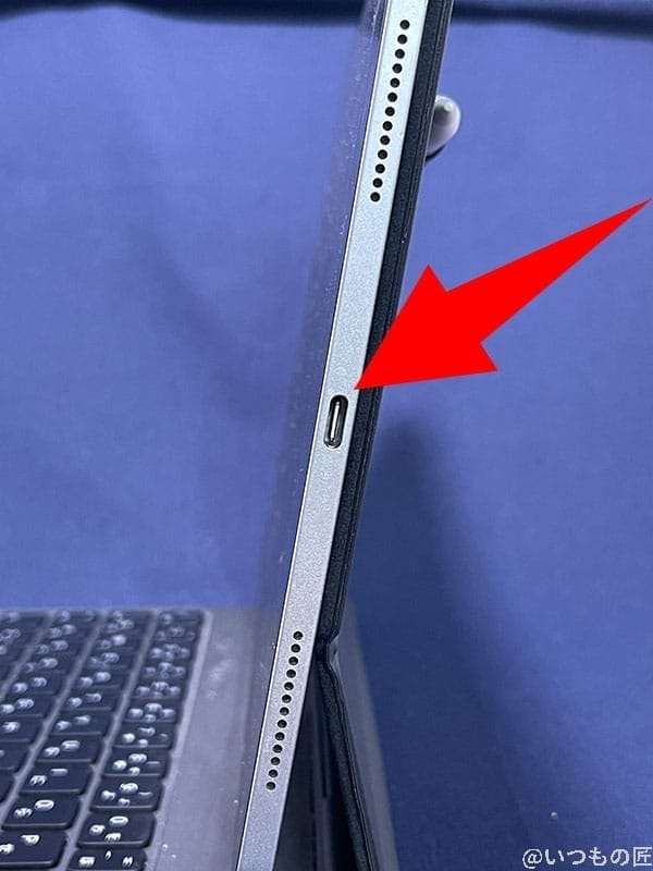 iPad 側面のUSB-C端子