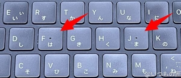 ipadpro-magic-keyboard-home-position | 真ガジェットレビューの匠 FキーとJキーにポッチリがあるのは重要です