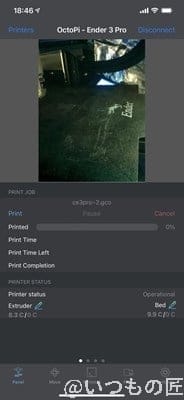 octopod画像5 | 真ガジェットレビューの匠 OctoPod画像5