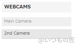 octoprint-plugin-webcams-button | 真ガジェットレビューの匠
