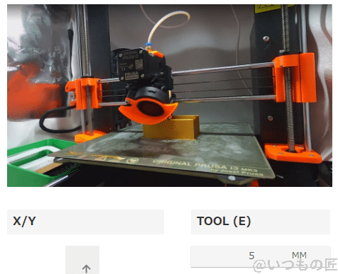 octoprint-plugin-webcams1 | 真ガジェットレビューの匠