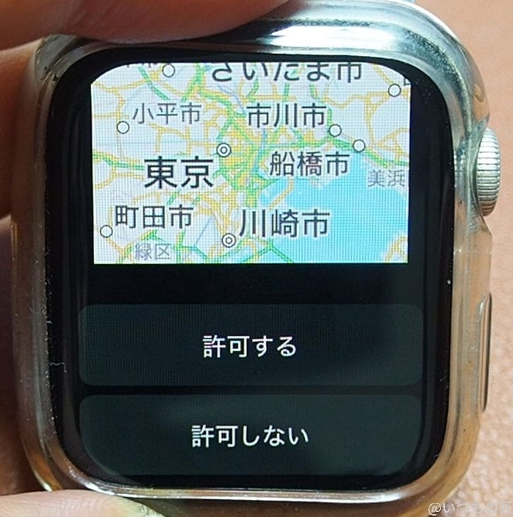 applewatch使用場所の確認 | 真ガジェットレビューの匠 applewatch使用場所の確認