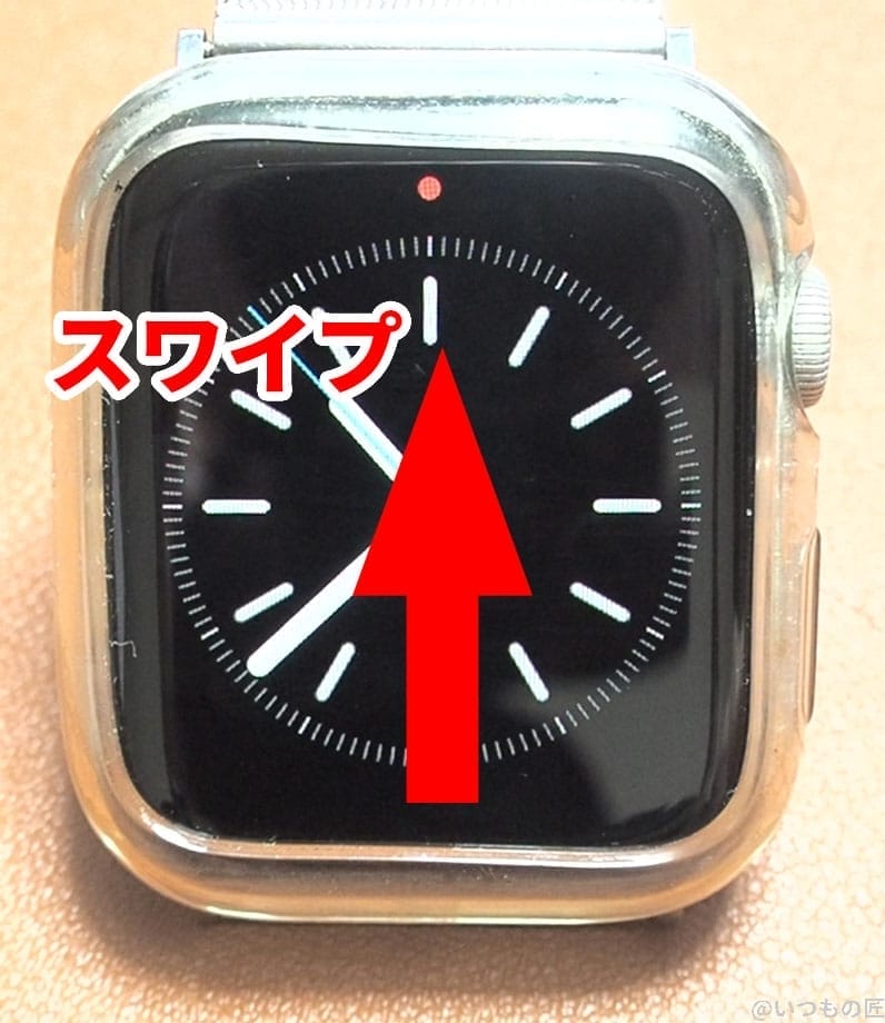 applewatch_find_iphone01 | 真ガジェットレビューの匠 Apple Watch でコントロールセンターを表示させる手順