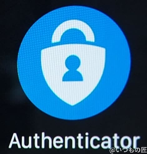 applewatch authenticator画面 | 真ガジェットレビューの匠 applewatch authenticator画面