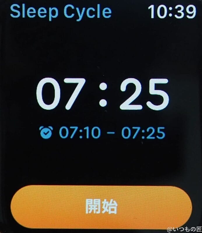 sleep cycle アラーム設定 | 真ガジェットレビューの匠 Sleep Cycle アラーム設定