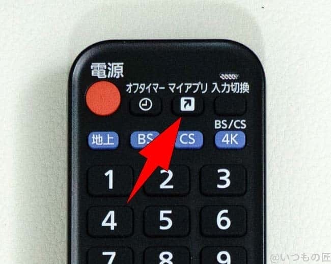 th-55jx950-09-remoco-myapp | 真ガジェットレビューの匠 リモコン最上部の「マイアプリ」ボタンが要注意