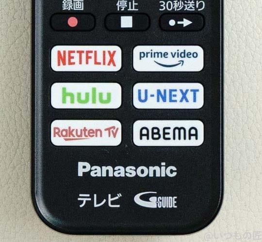 th-55jx950-09-vod | 真ガジェットレビューの匠 VODボタン