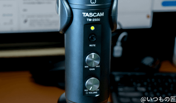 tascam-tm-250u-desk03 | 真ガジェットレビューの匠 TASCAM TM-250U 検証時の基本的なつまみ状態は、ゲイン(入力レベル)を一番上に印が来るように設定しました。