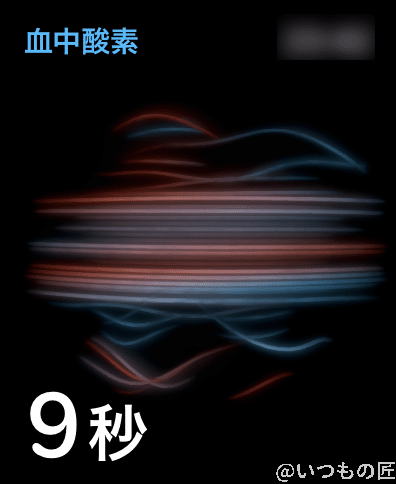 apple-watch-7-blood-oxygen | 真ガジェットレビューの匠 ついに血中酸素濃度を計測できるようになりましたね。これがコロナ禍に入った直後だったら、馬鹿売れ間違いナシだったのに…とAppleは悔しがっていることでしょう。