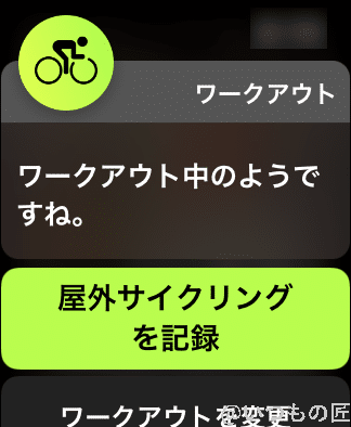 workout_bike | 真ガジェットレビューの匠 ワークアウトアプリで運動管理をしたい人にとっては、提案機能の自転車(サイクリング)対応してくれたのも嬉しいですよね。少しの運動も逃さず記録したい!という感じでしょうか。