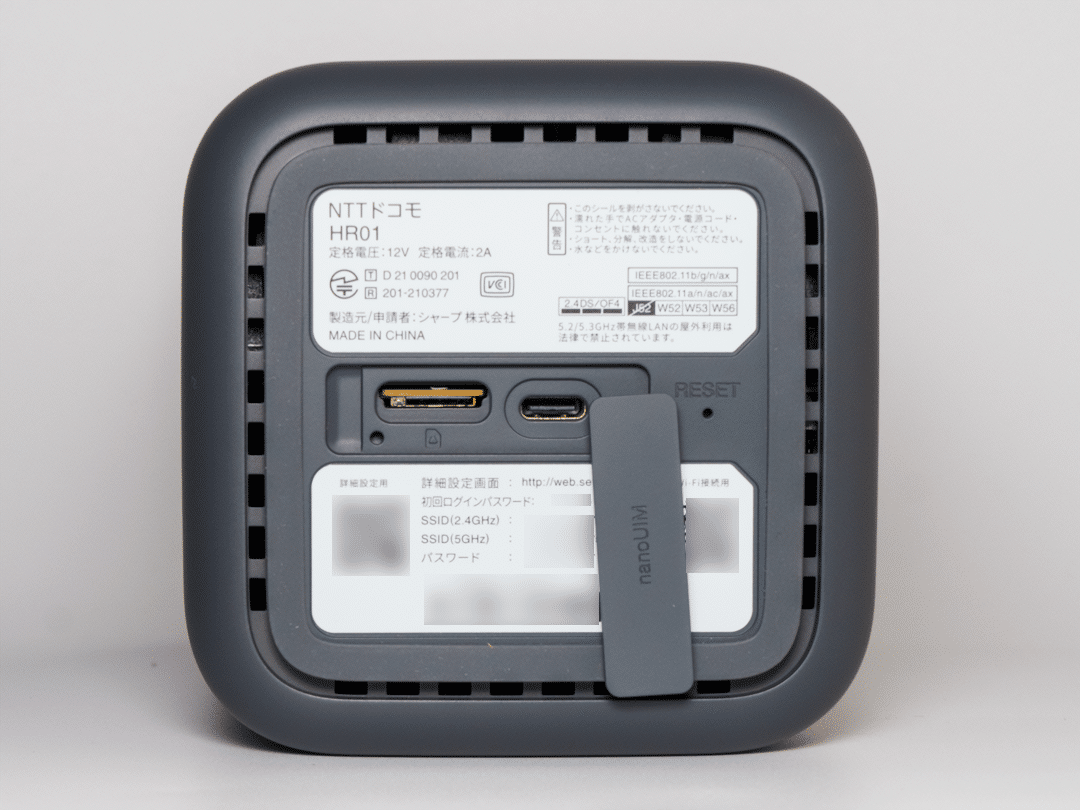 home5g-06-bottom-open | 真ガジェットレビューの匠 home 5G HR01底面の蓋を外すと、USB-CとSIMカードスロットが現れます。