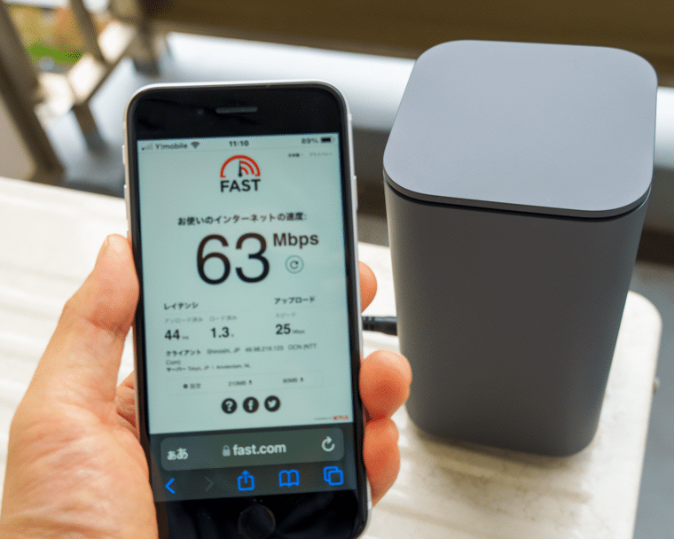 home5g-08-outside | 真ガジェットレビューの匠 home 5Gを屋外(ベランダ)に設置してみると、当然のように速度が改善しました。そりゃそうだ。