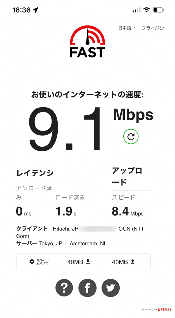 home5g-10-inside2 | 真ガジェットレビューの匠 home 5Gを室内設置してみて、混雑する時間帯の最低速度はヤバイです。下り9.1Mbpsではぜんぜん使い物にならない…