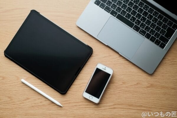 ipadpro-with-apple-devices | 真ガジェットレビューの匠 Apple 製品と