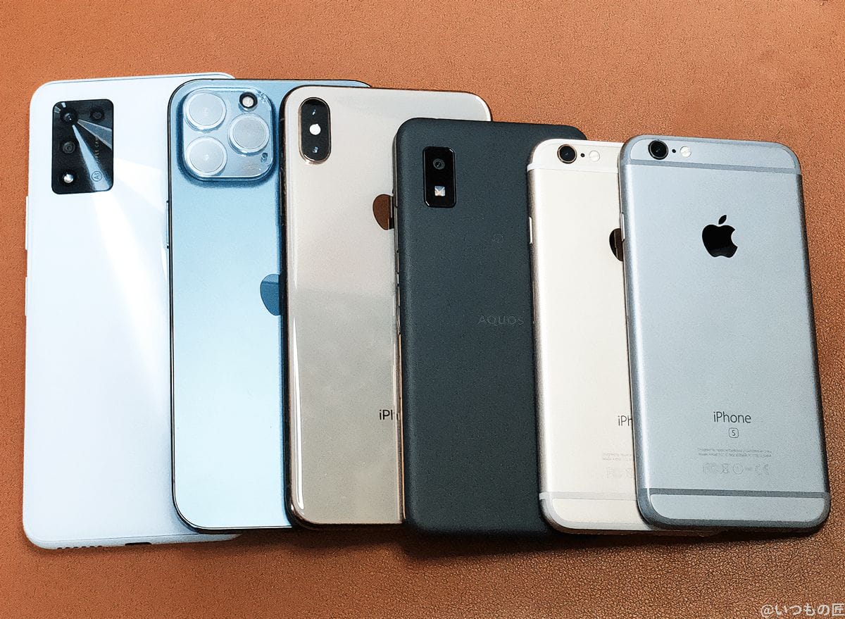 筆者のスマホコレクション | 真ガジェットレビューの匠 筆者のスマホコレクション