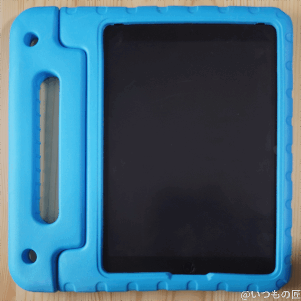 ipad9-with-case1 | 真ガジェットレビューの匠 筆者のiPad9保護ケースは子供用に分厚いものを使っています。こちらは表です。