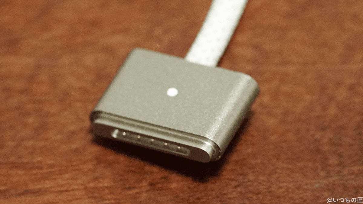 m2-macbook-air08-magsafe-adopter1 | 真ガジェットレビューの匠 M2 MacBook Airのマグネット端子