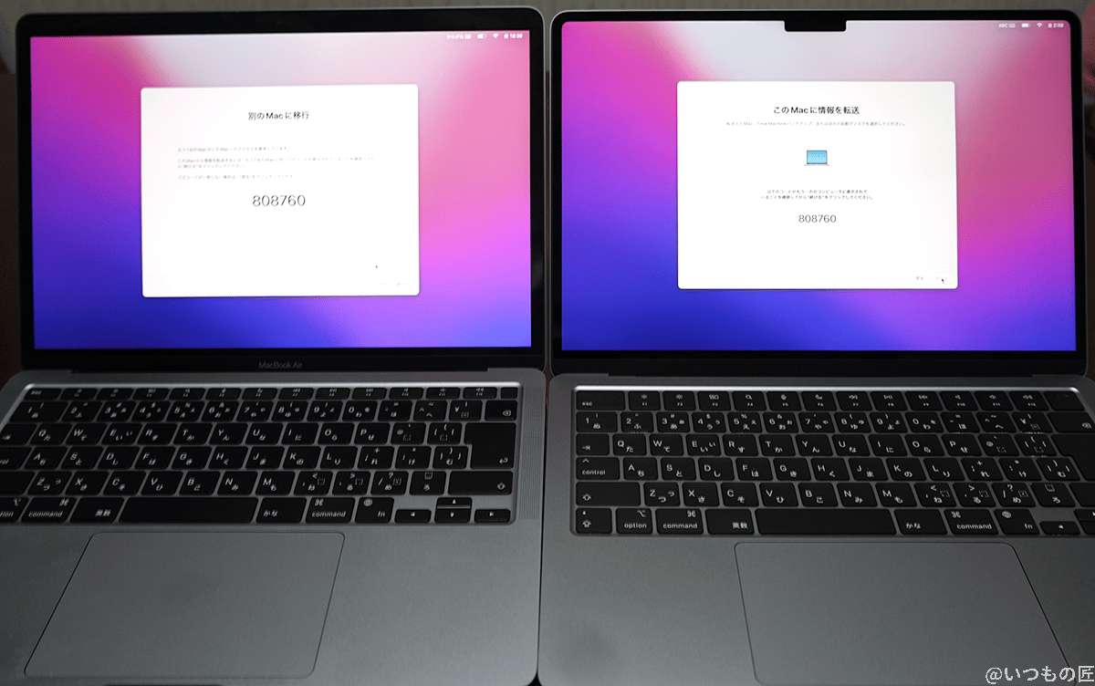 M1 Macbook AirからM2 Macbook Airへデータ移行する様子。2台を並べると、すごく似てることが分かります。