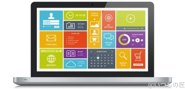 metallic laptop with modern ui | 真ガジェットレビューの匠 アプリケーションの動作性能