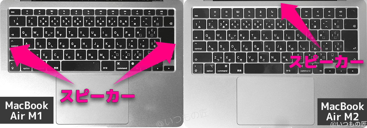 macbook-air-keyboard-with-speaker | 真ガジェットレビューの匠 MacBook Air M1はキーボードの両脇にスピーカーが配置し、MacBook Air M2のスピーカーはヒンジ部分に隠されている