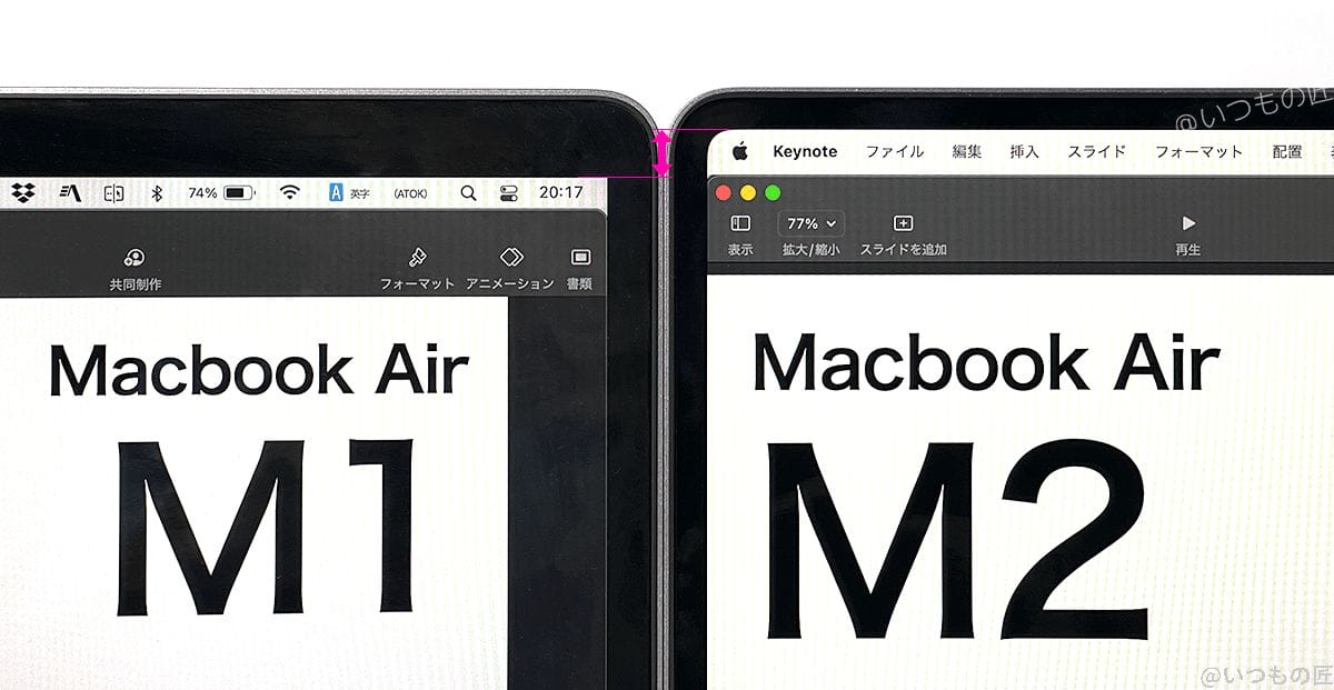 macbook-air-m2-and-m1-frame-size | 真ガジェットレビューの匠 M1モデル(左)とM2モデル(右)のベゼルを比較してみると、M1の方が明らかに分厚い