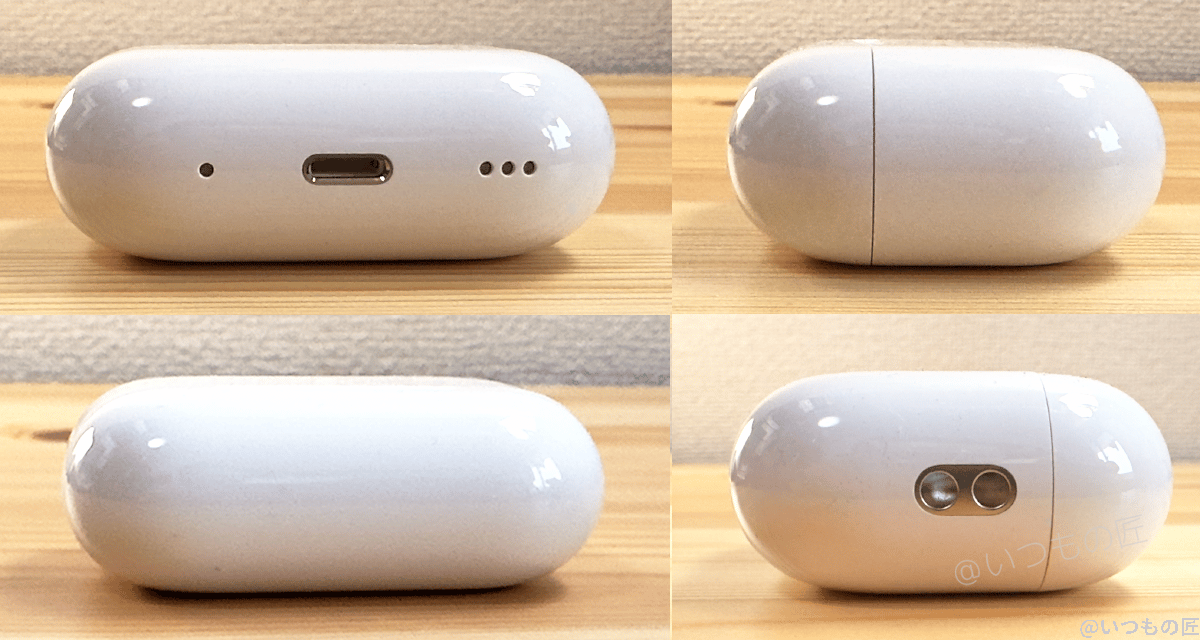 airpods-pro-2-case-sides | 真ガジェットレビューの匠 AirPods Pro 第2世代 MagSafe充電ケースの4側面