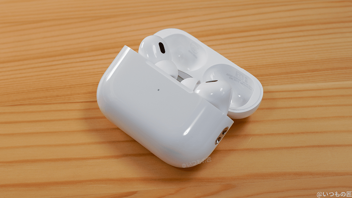 airpods pro 第2世代 | 真ガジェットレビューの匠 AirPods Pro 第2世代 MagSafe充電ケース
