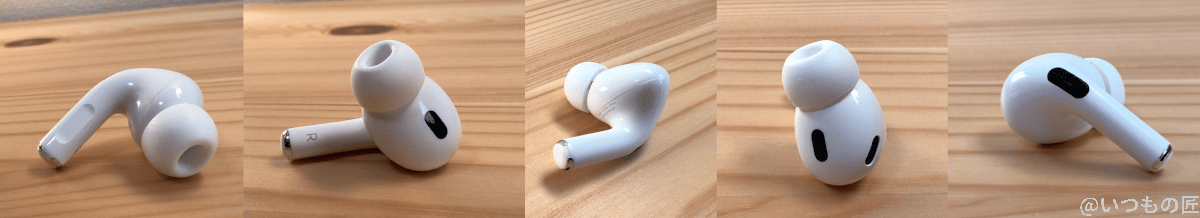 airpods-pro-2-earphone-sides | 真ガジェットレビューの匠 AirPods Pro 第2世代イヤホンの上下左右