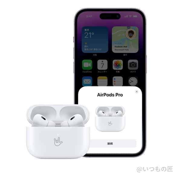 airpodspro2-image2 | 真ガジェットレビューの匠 AirPods Pro(第2世代)