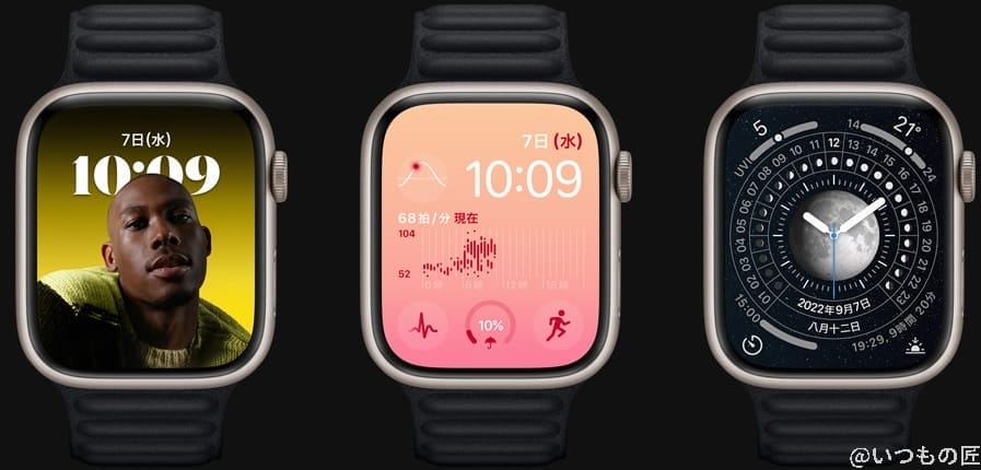 applewatch-8-image-3 | 真ガジェットレビューの匠 Apple Watch Series 8 - Apple