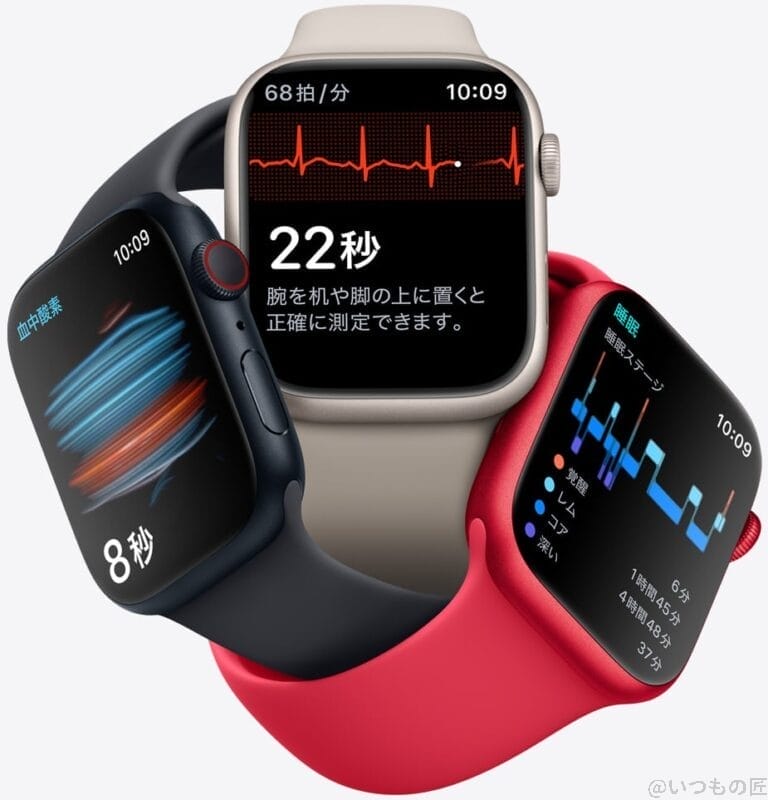 applewatch-8-image-4 | 真ガジェットレビューの匠 Apple Watch Series 8 - Apple