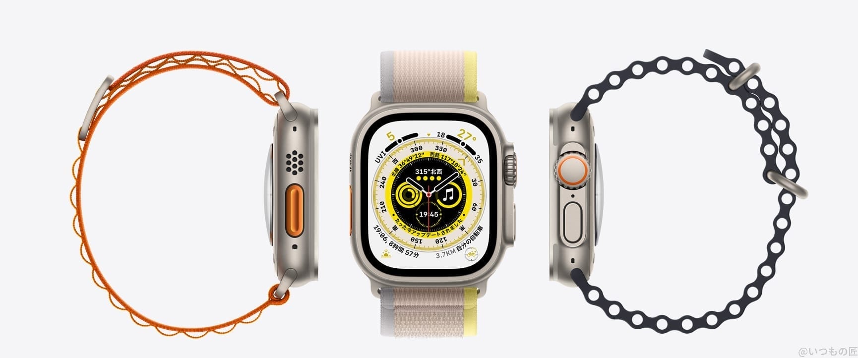 applewatch-ultra-image-1 | 真ガジェットレビューの匠 Apple Watch Ultra - Apple