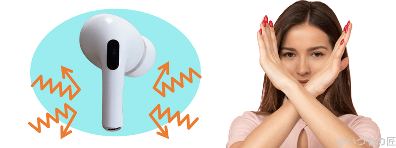 airpods pro 第2世代のノイズキャンセル機能がよくない/合わない | 真ガジェットレビューの匠 AirPods Pro 第2世代のノイズキャンセル機能がよくない/合わない