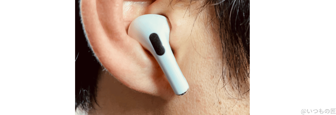 airpods pro 外音取り込みイメージ | 真ガジェットレビューの匠 毎日多くの場面でAirPodsProを使用しています。オンライン会議。ながら作業。AirPodsを使って時間を有効活用しています。