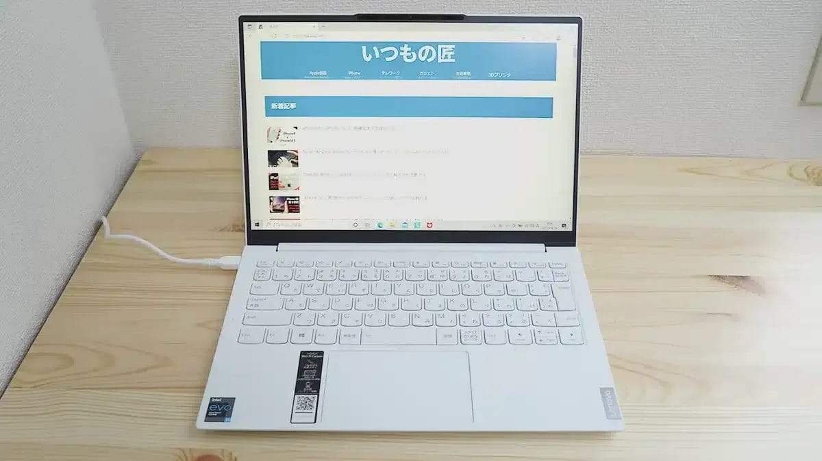 lenovo yoga slim 750i carbon に電源ケーブルをつなげた状態 | 真ガジェットレビューの匠 Lenovo Yoga Slim 750i Carbonを実際に使用する状態