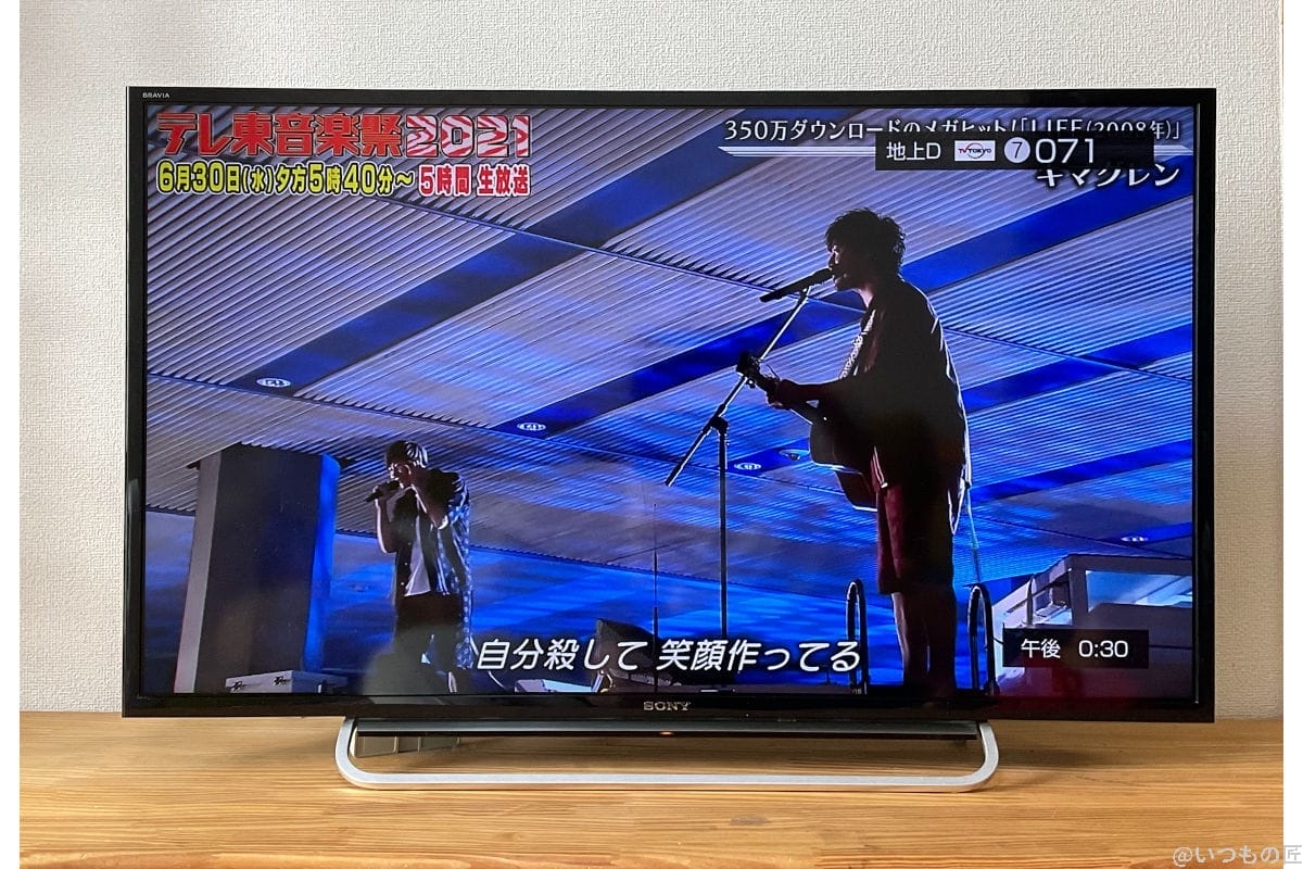 sony-old-biera | 真ガジェットレビューの匠 40インチですが、けっこう旧型のSONY BRAVIA。画面が薄くて、そこそこ大きいので悪くは無かったんですけど、あまり迫力はかんじられなくなっていました。