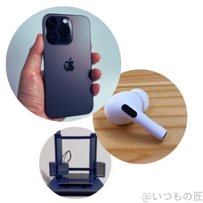 concept-visual | 真ガジェットレビューの匠 いつもの匠 コンセプト
「ガジェットを楽しもう」